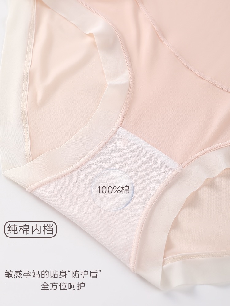 内裤女士无痕棉怀孕期早中晚期女生高腰托腹冰丝无痕三角短裤详情11