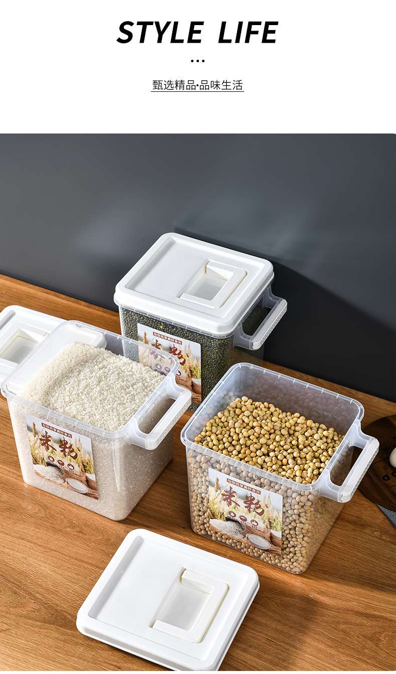 Z62-8802 flour storage tank, sealed insect-proof and moisture-proof storage box, household container for rice, square rice bucket detail image 11