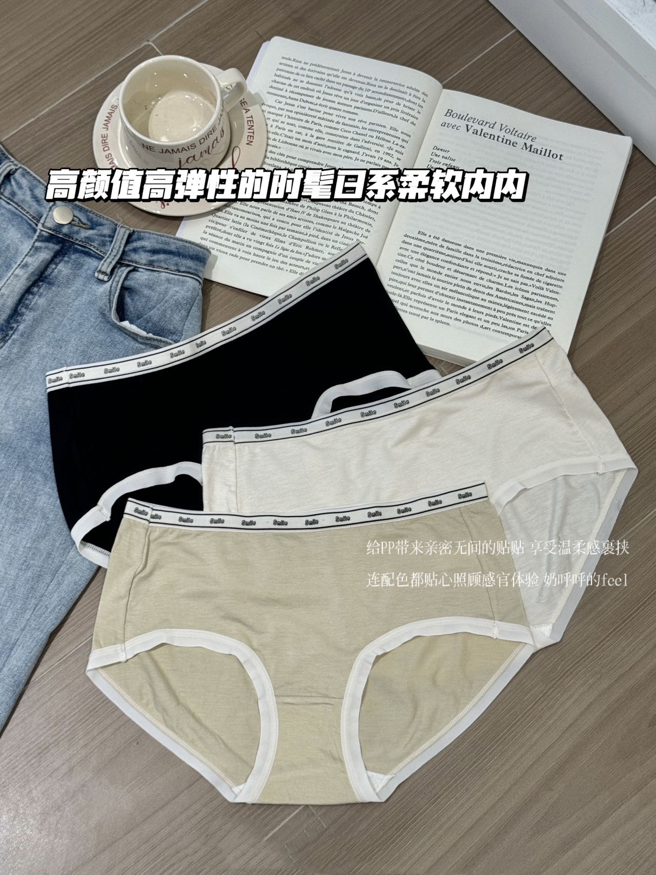 Smile字母腰间女内裤吸湿透气棉 底档再生纤维裸感舒适三角短裤详情12
