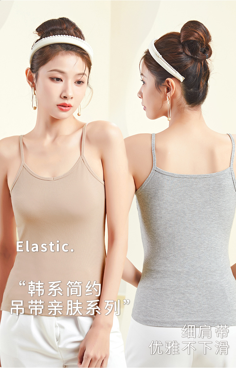 螺纹V领打底吊带女大码吊带背心修身显瘦设计感白色春夏打底衫棉详情12