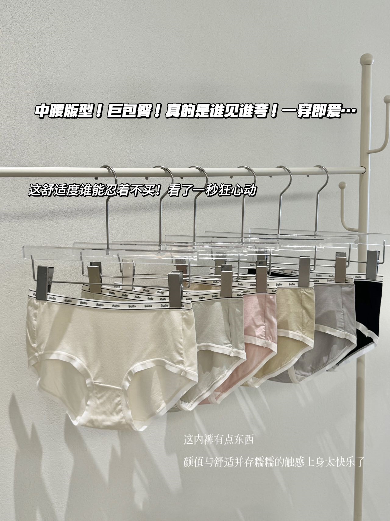 Smile字母腰间女内裤吸湿透气棉 底档再生纤维裸感舒适三角短裤详情4