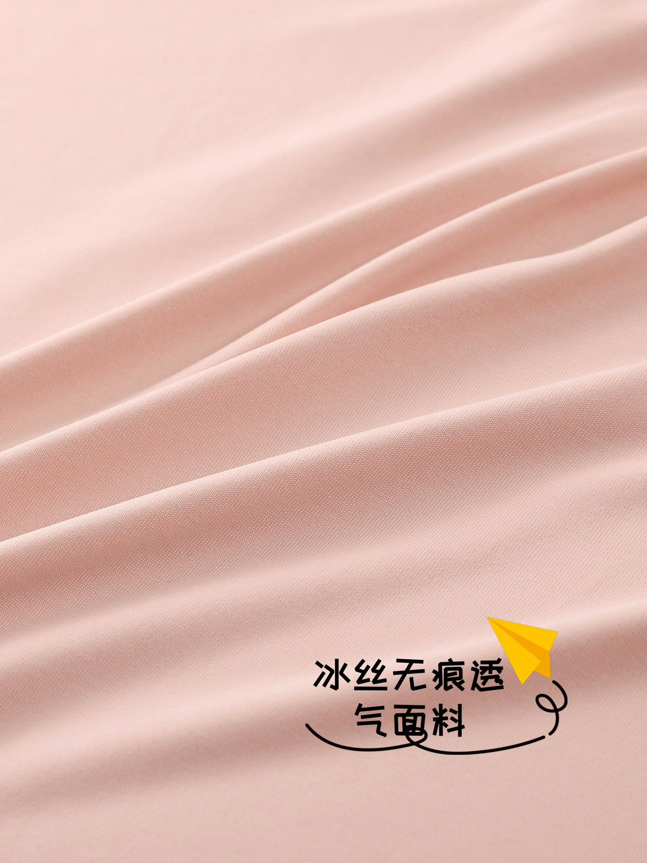 夏季无痕冰丝圆领凉爽透气舒适一片式可调节防滑细肩带吊带背心详情21