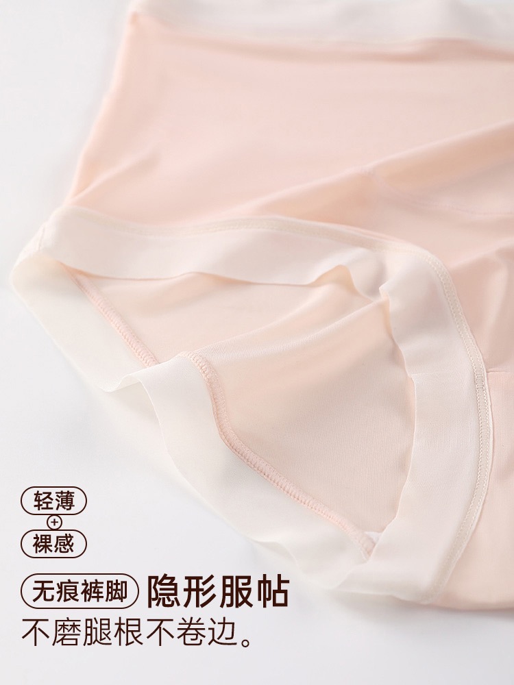 内裤女士无痕棉怀孕期早中晚期女生高腰托腹冰丝无痕三角短裤详情10