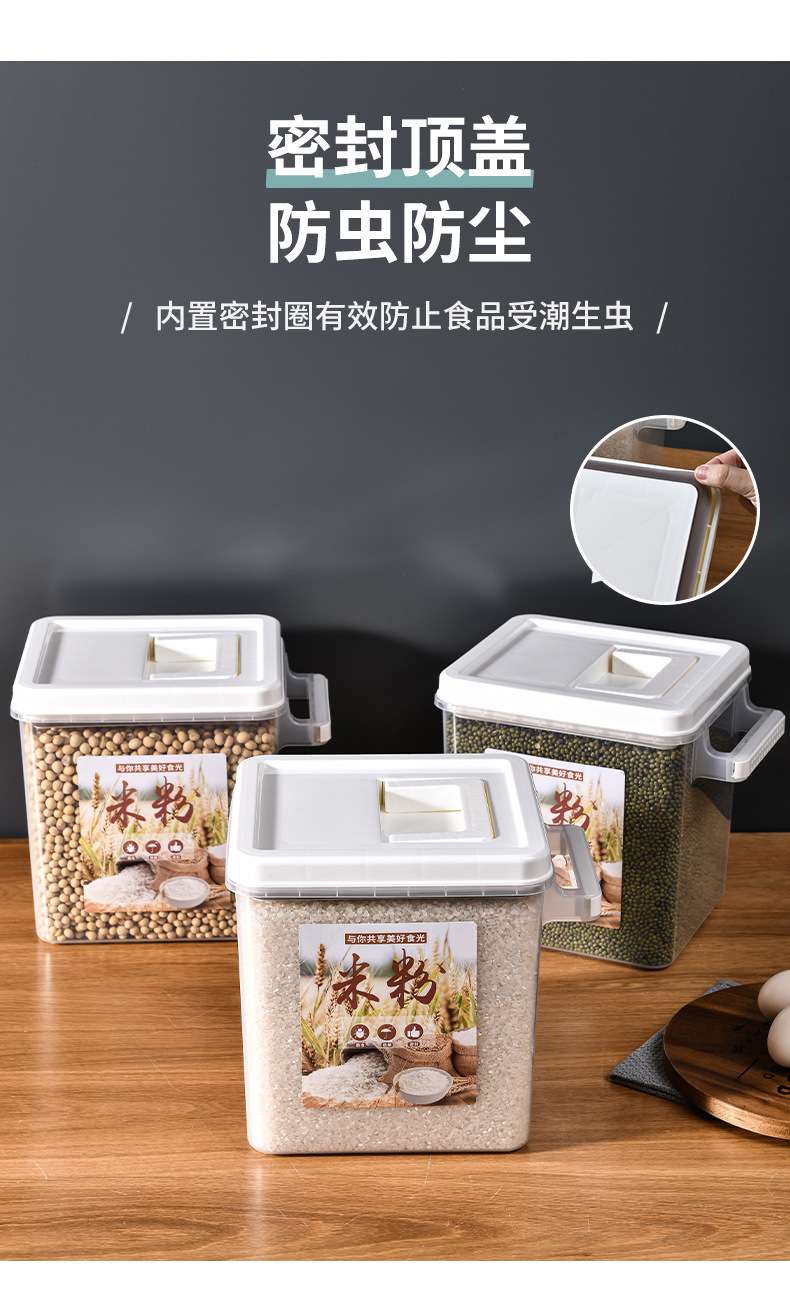 Z62-8802 flour storage tank, sealed insect-proof and moisture-proof storage box, household container for rice, square rice bucket detail image 6