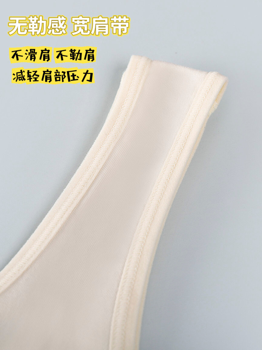 少女文胸实物图
