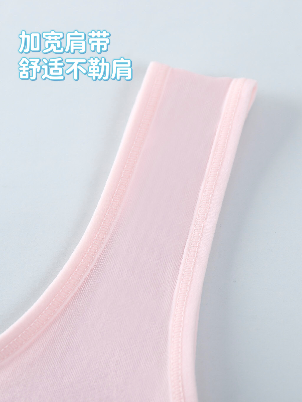 成长期少女宽肩亲肤透气舒适夹棉双重防凸点的少女背心详情10