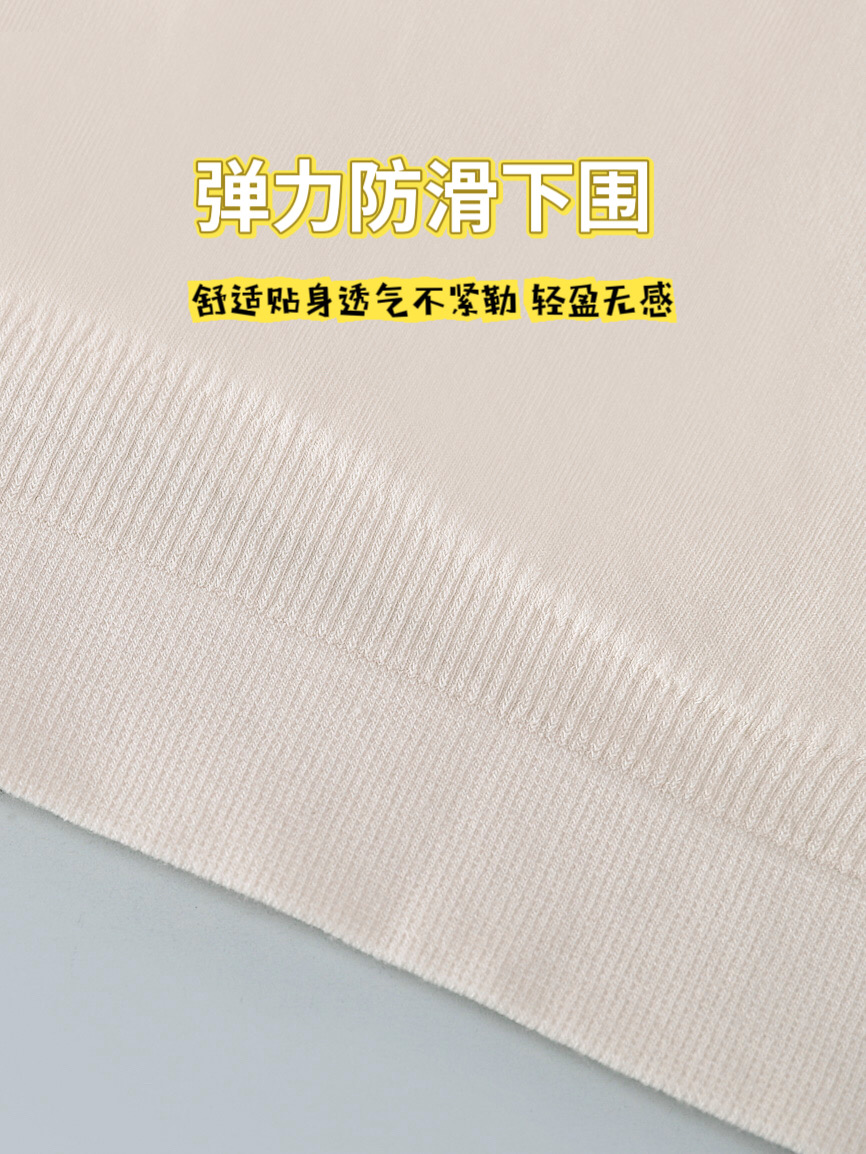 少女成长期可爱卡通防凸点薄垫舒适透气发育期无缝宽肩小背心详情10