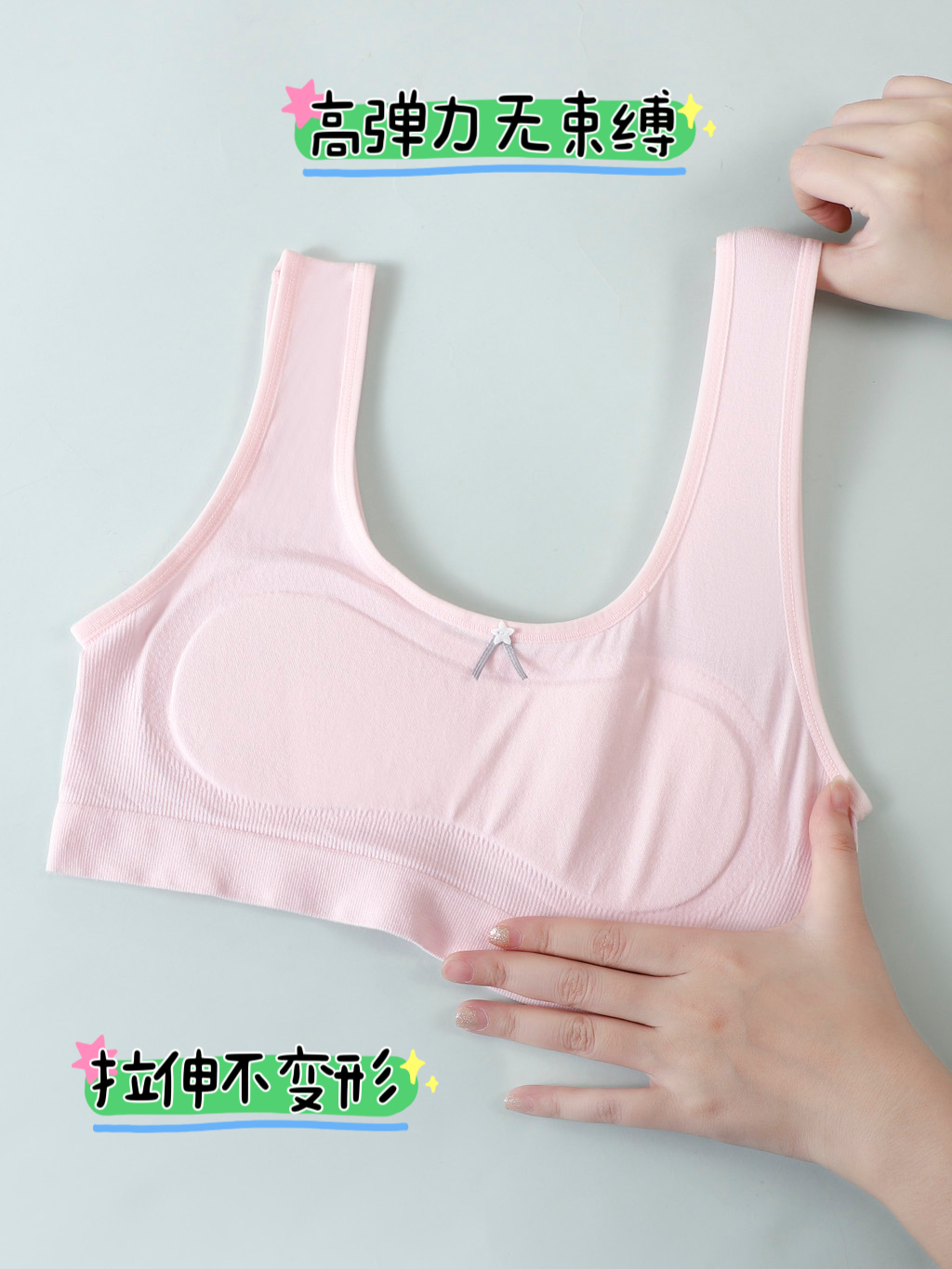 薄文胸/大牛薄底文胸/胸罩妈妈2024舒适/内衣/抹胸女修身百搭白底实物图