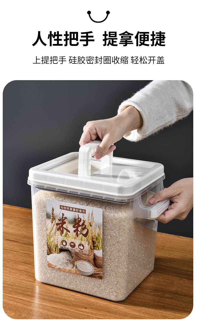 Z62-8802 flour storage tank, sealed insect-proof and moisture-proof storage box, household container for rice, square rice bucket detail image 5