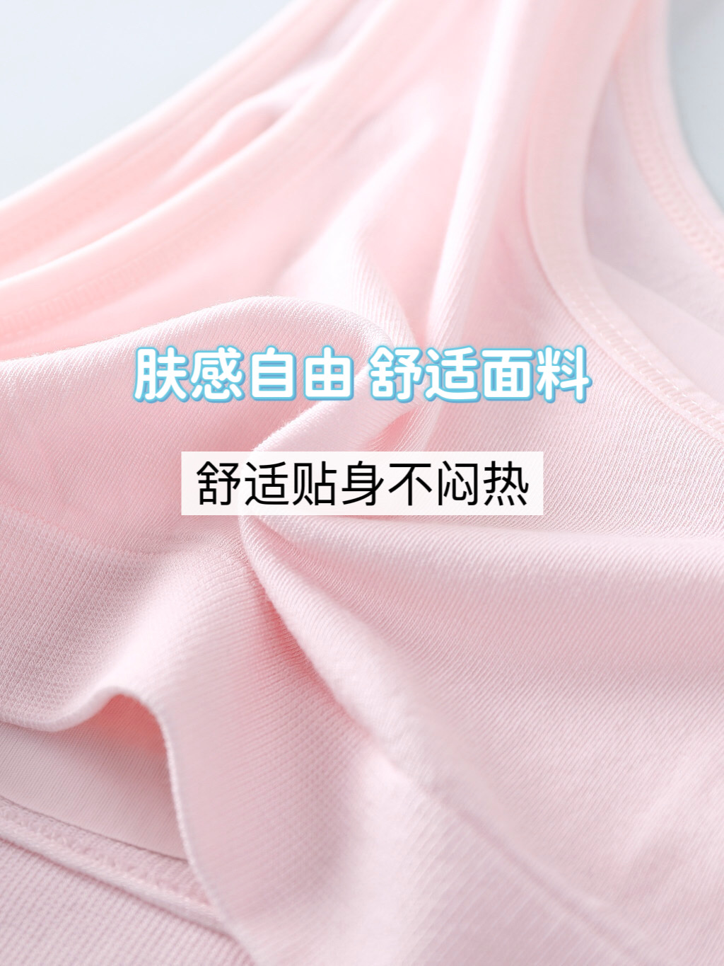 少女文胸实物图