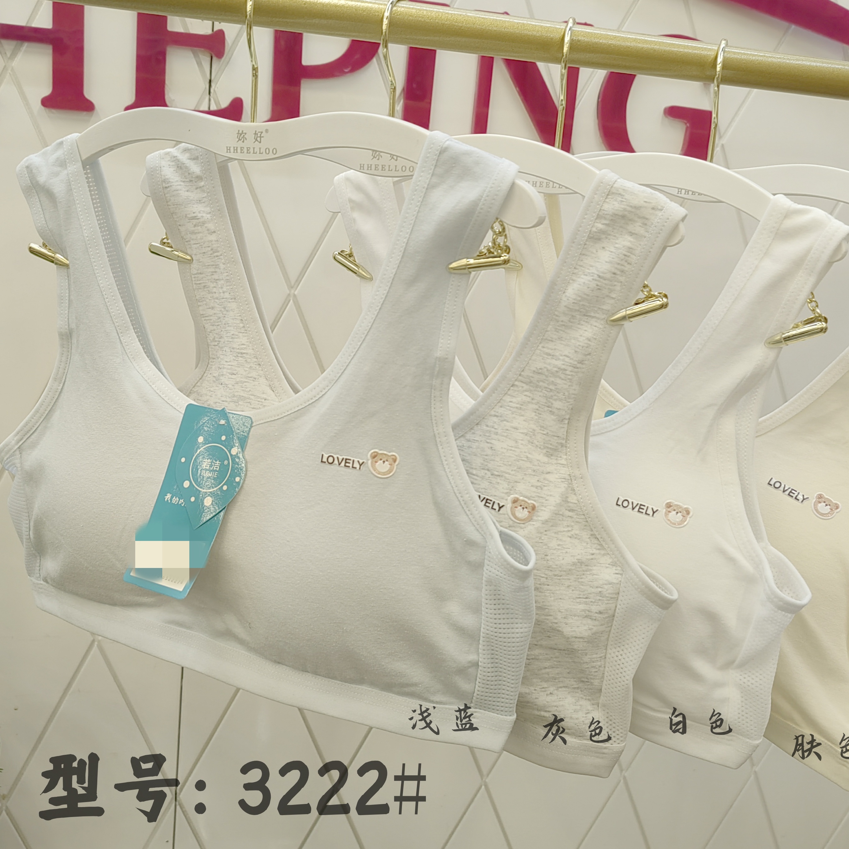 少女发育期不跑杯棉背心 女童学生固定杯棉内衣运动背心批发