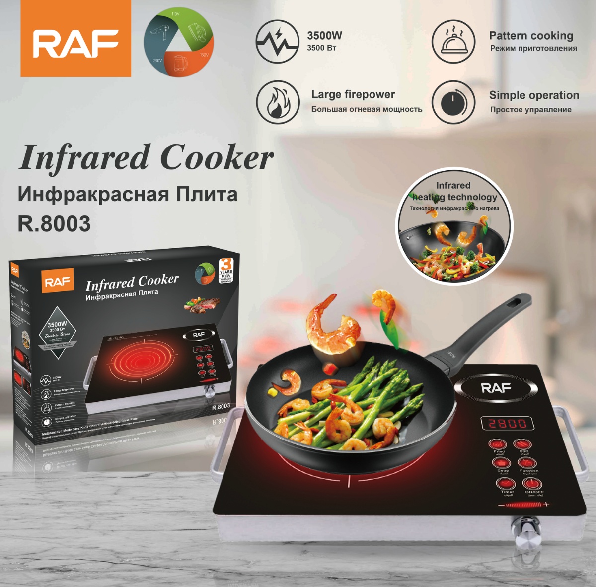 Multi-functional high-power electric ceramic stove, touch-type intelligent household induction cooker, black export induction cooker