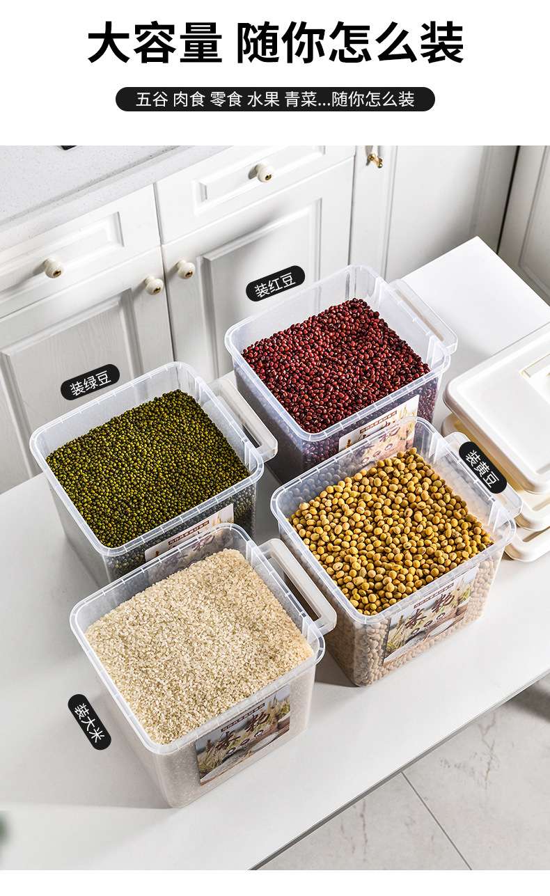 Z62-8802 flour storage tank, sealed insect-proof and moisture-proof storage box, household container for rice, square rice bucket detail image 3