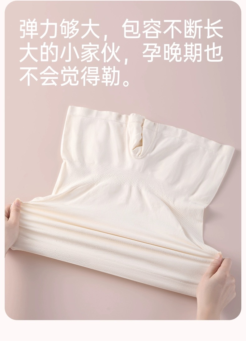 平角内裤女四角短裤孕妇早中晚怀孕期无痕防走光三合一安全裤详情4