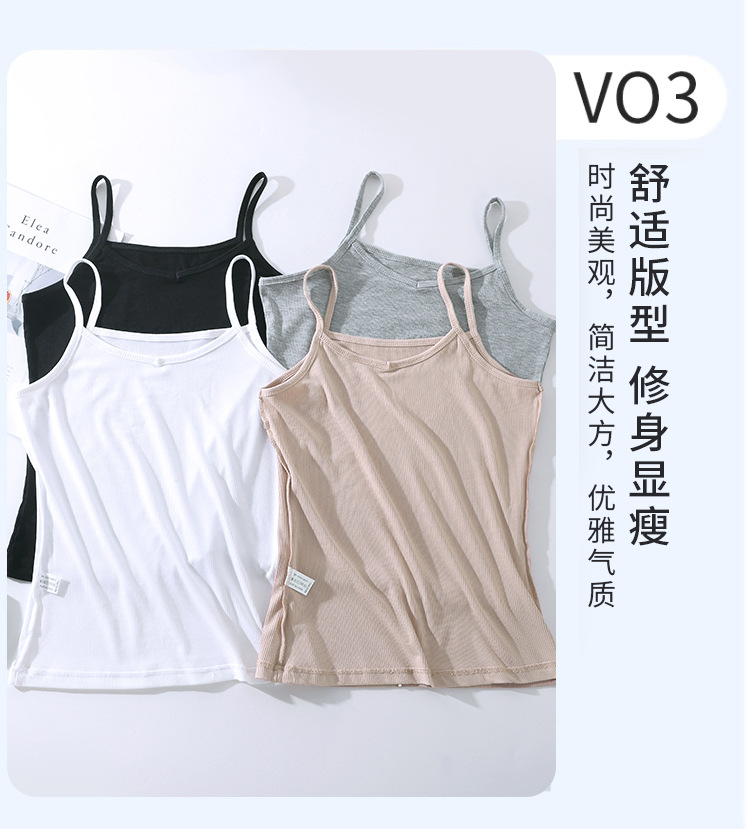 螺纹V领打底吊带女大码吊带背心修身显瘦设计感白色春夏打底衫棉详情26