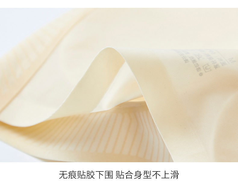 夏季超薄凉感降温透气洞洞杯呼吸文胸小凉风背心式无痕内衣详情24