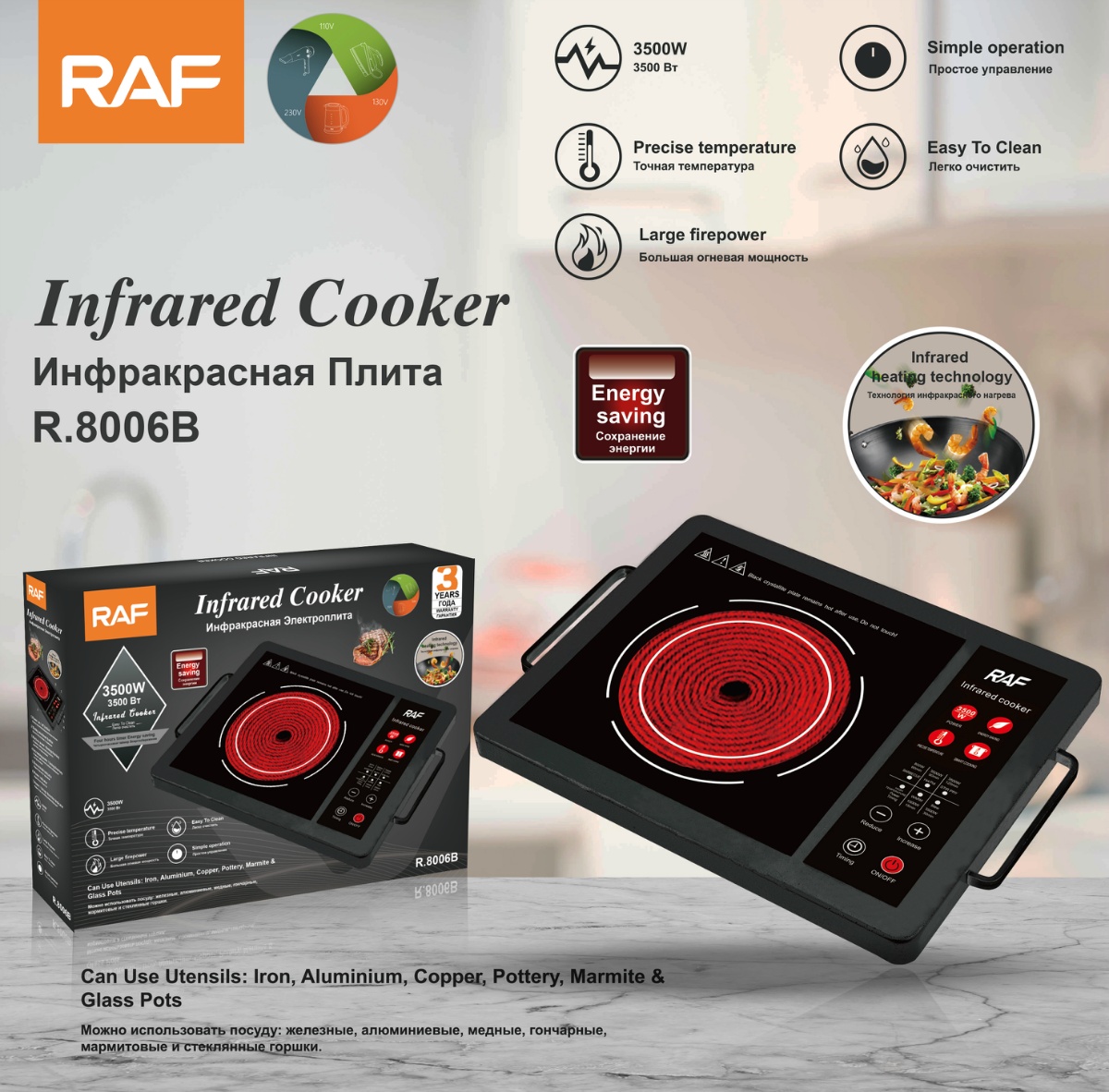 RAF European standard single-head single-burner electric ceramic stove, household manufacturer, electric ceramic stove, outdoor countertop, high-power single-head stove details Picture