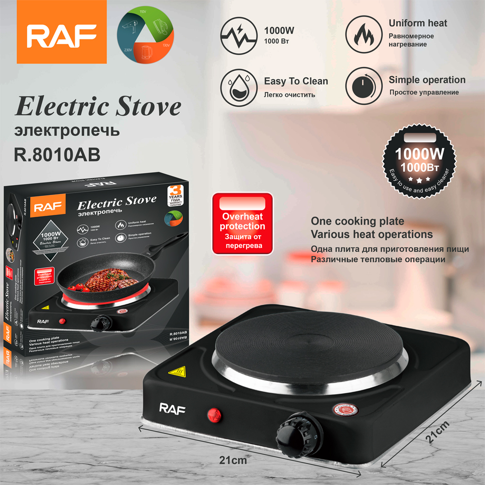 RAF Cross-border exclusive supply of single-head electric ceramic stoves for European and American versions, small household appliances, multi-functional household small electric stoves