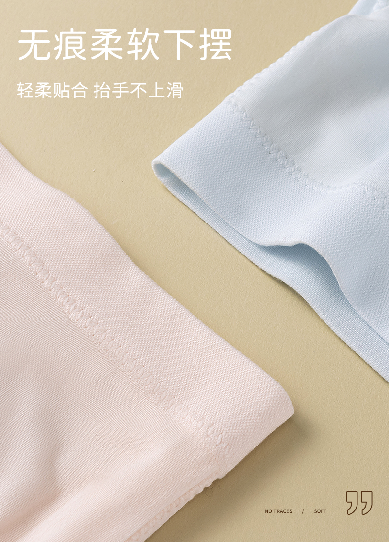 少女舒适透气无痕U背固定网孔透气杯发育期无钢圈裸感少女背心详情17