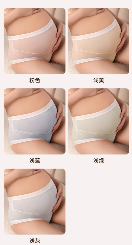 内裤女士无痕棉怀孕期早中晚期女生高腰托腹冰丝无痕三角短裤详情6