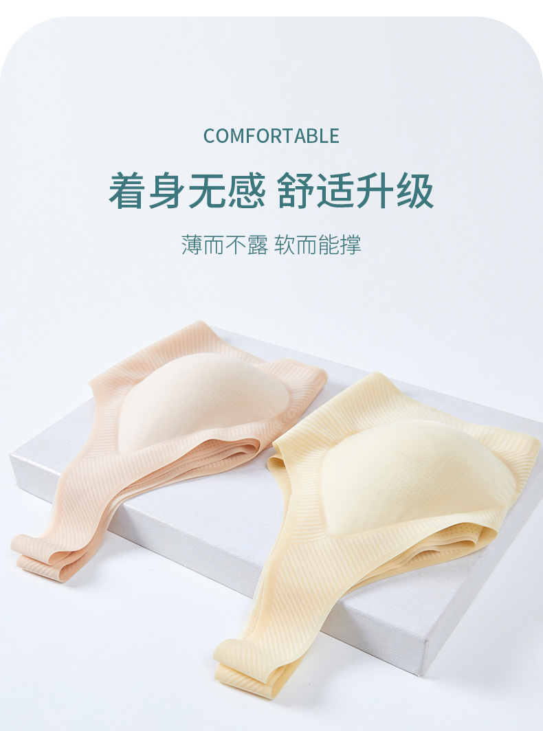 夏季超薄凉感降温透气洞洞杯呼吸文胸小凉风背心式无痕内衣详情16