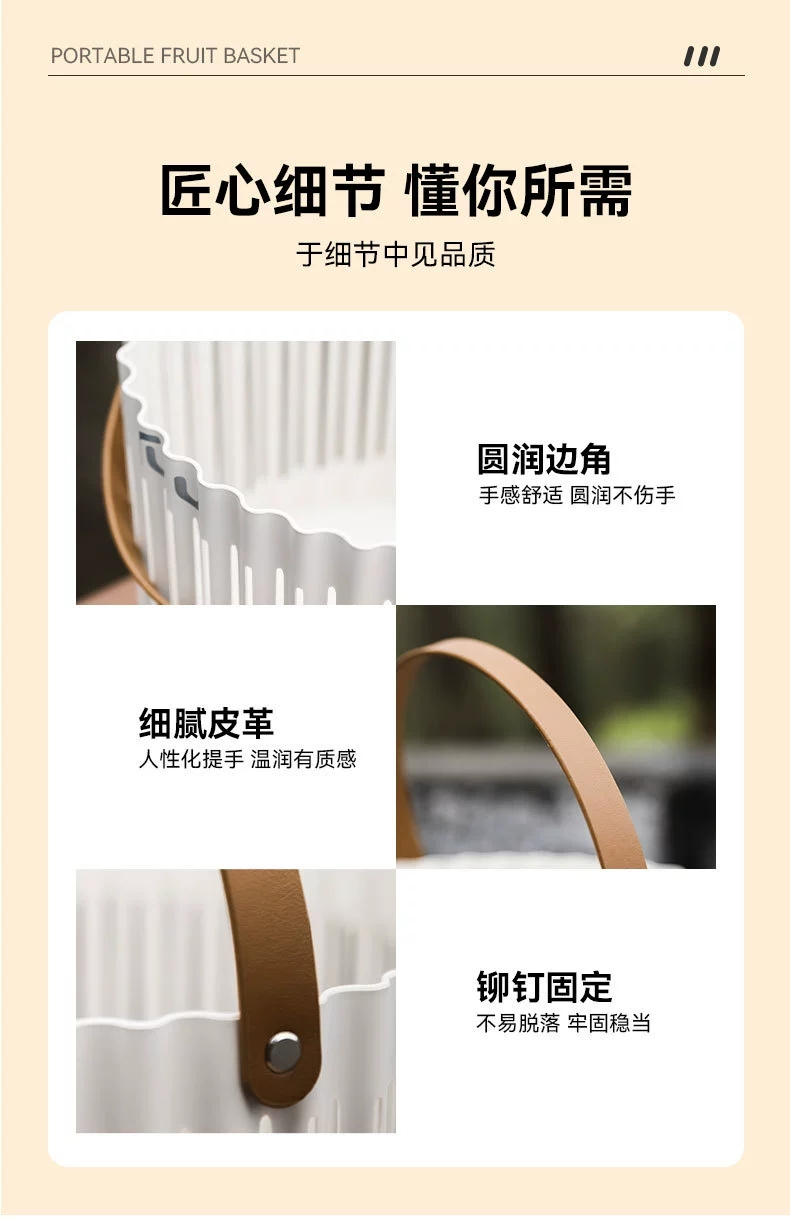 S41-9184 Light luxury hand-carried basket, ins style outdoor camping picnic fruit basket, fruit plate, snack and dried fruit storage basket detail image 8
