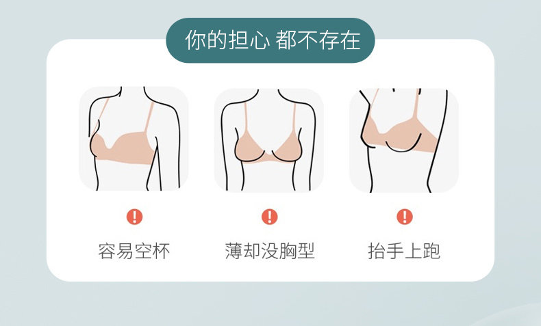 夏季超薄凉感降温透气洞洞杯呼吸文胸小凉风背心式无痕内衣详情5