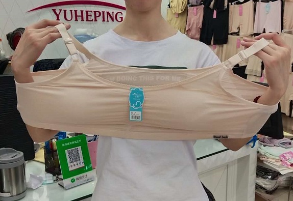 通用薄款中老年内衣女妈妈背心大码无钢圈可拆卸棉杯文胸详情4