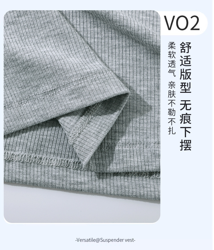 螺纹V领打底吊带女大码吊带背心修身显瘦设计感白色春夏打底衫棉详情24