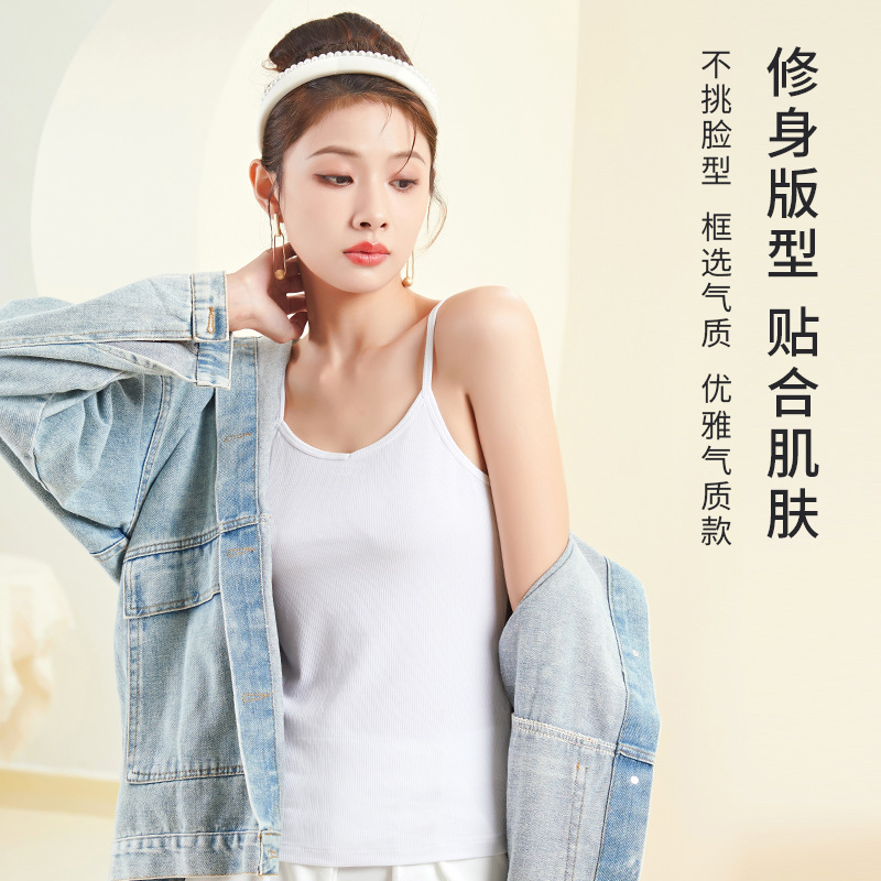 螺纹V领打底吊带女大码吊带背心修身显瘦设计感白色春夏打底衫棉