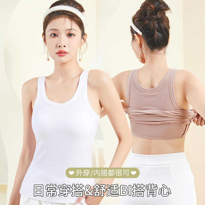 新款螺纹一体式打底吊带背心女内搭带胸垫宽肩背心春夏外穿上衣棉