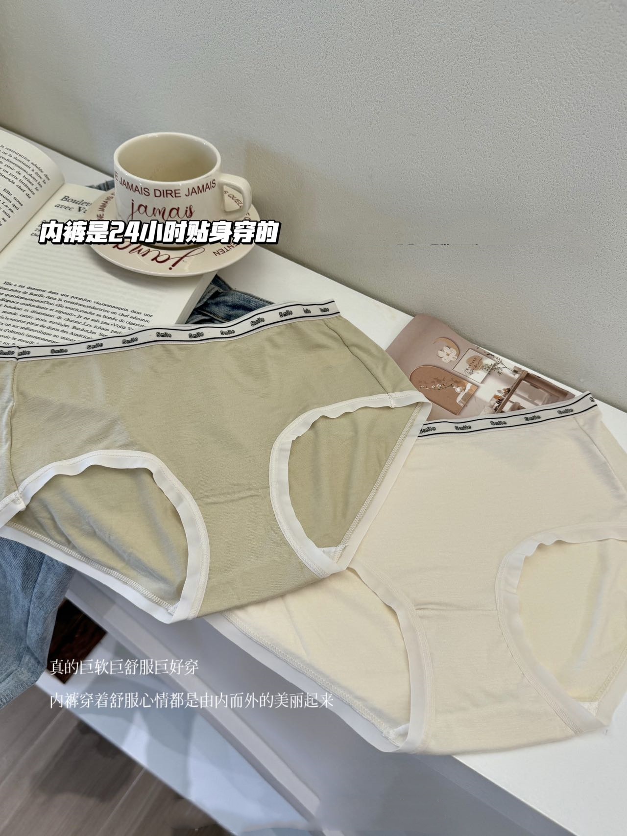 Smile字母腰间女内裤吸湿透气棉 底档再生纤维裸感舒适三角短裤详情10