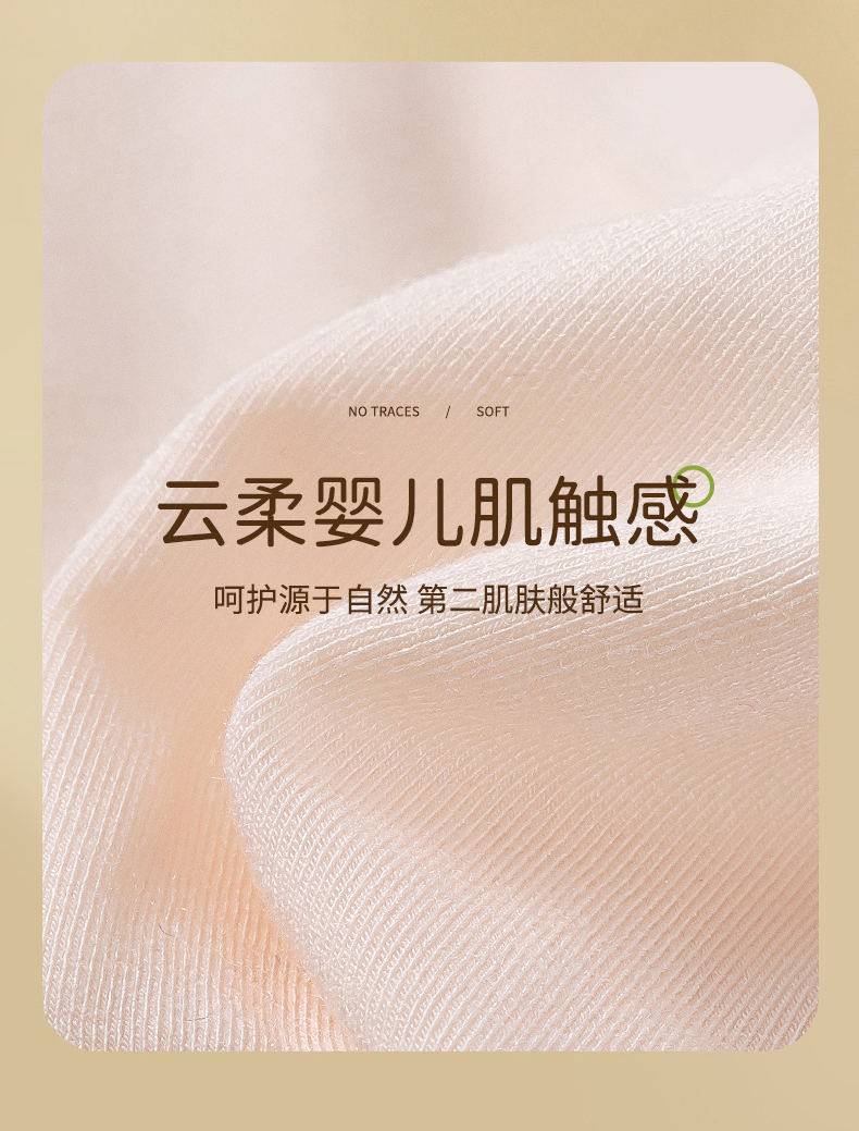 少女舒适透气无痕U背固定网孔透气杯发育期无钢圈裸感少女背心详情5
