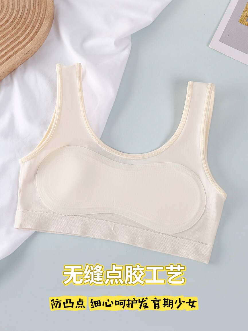少女成长期可爱卡通防凸点薄垫舒适透气发育期无缝宽肩小背心详情6