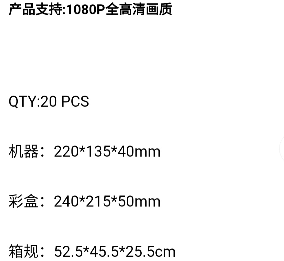 工厂直销外贸批发跨境电视机顶盒子DVBTS+S2COMBO机顶盒二合一电视接收器。详情图11