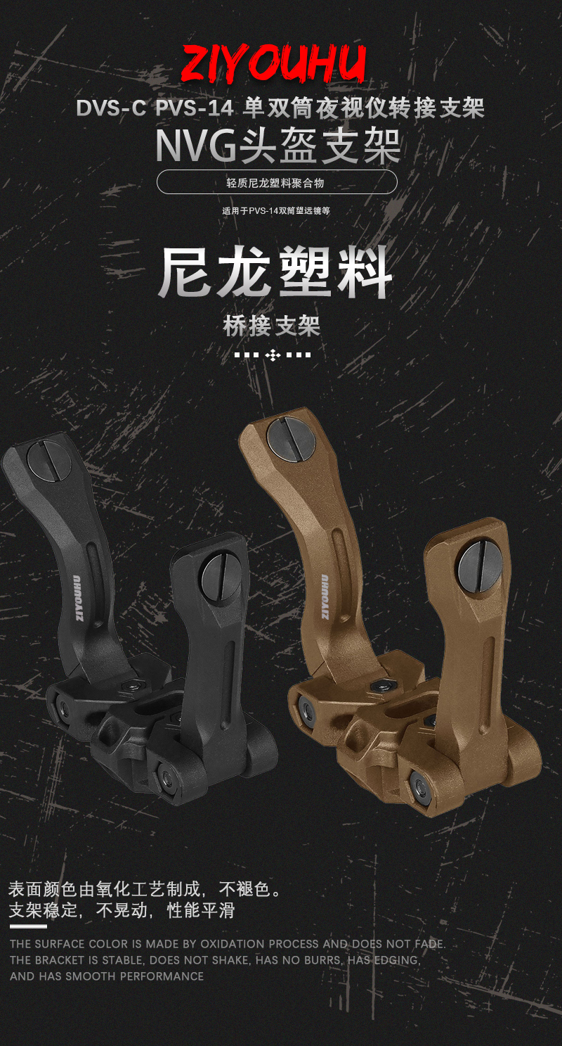 Outdoor sports: DVS-C night vision goggles, binocular bent frame helmet, bypass frame pic 3