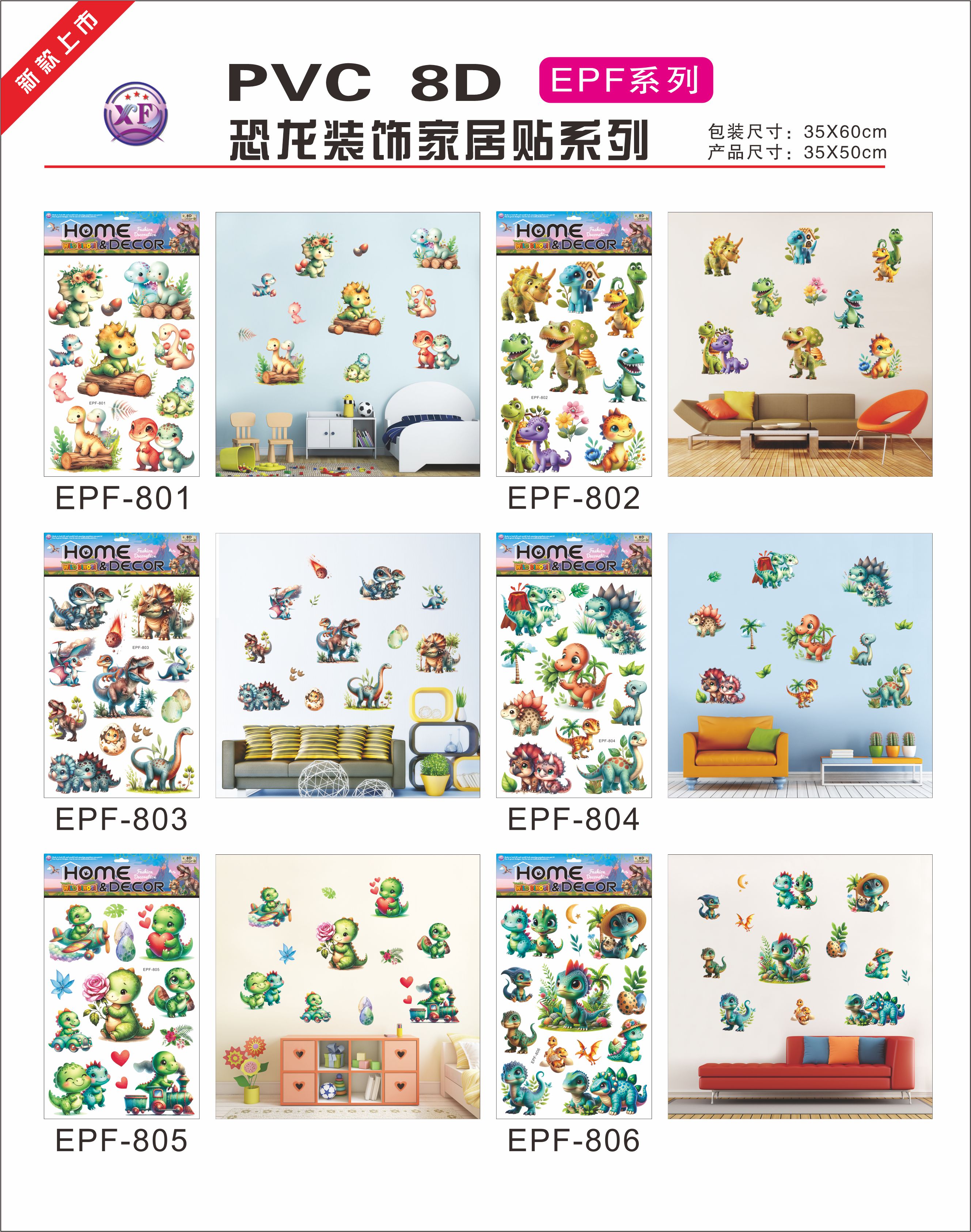 儿童房幼儿园装饰贴纸卧室教室卡通场景布置贴画墙纸3D贴纸详情4