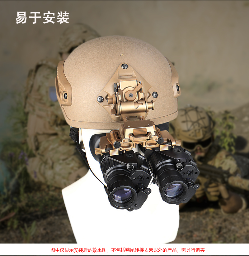 Free Tiger VS-S Night Vision Device multi-functional Stand, PVS-14 dovetail assembly stand, metal bridge arm stand pic 9