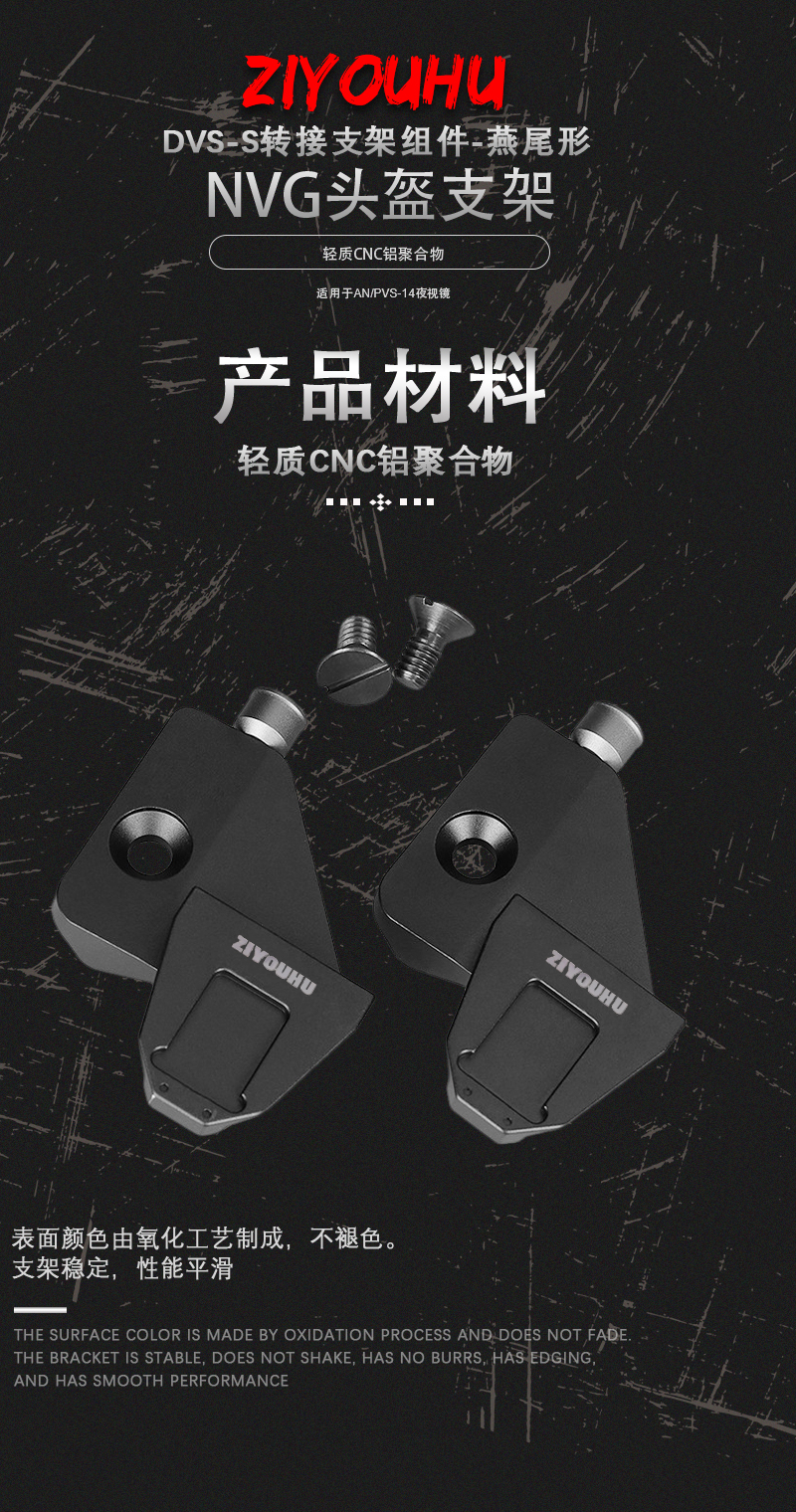 Free Tiger VS-S Night Vision Device multi-functional Stand, PVS-14 dovetail assembly stand, metal bridge arm stand pic 3