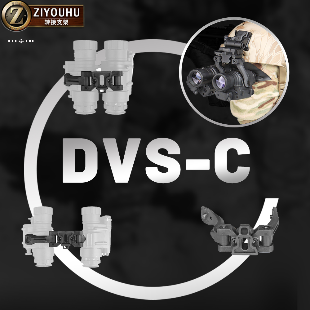 Outdoor sports: DVS-C night vision goggles, binocular bent frame helmet, bypass frame details Picture