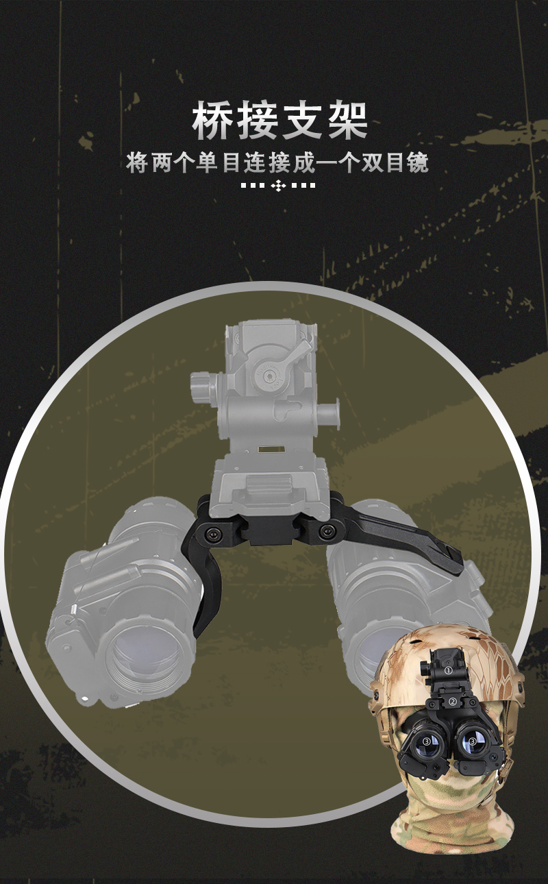 Outdoor sports: DVS-C night vision goggles, binocular bent frame helmet, bypass frame pic 6