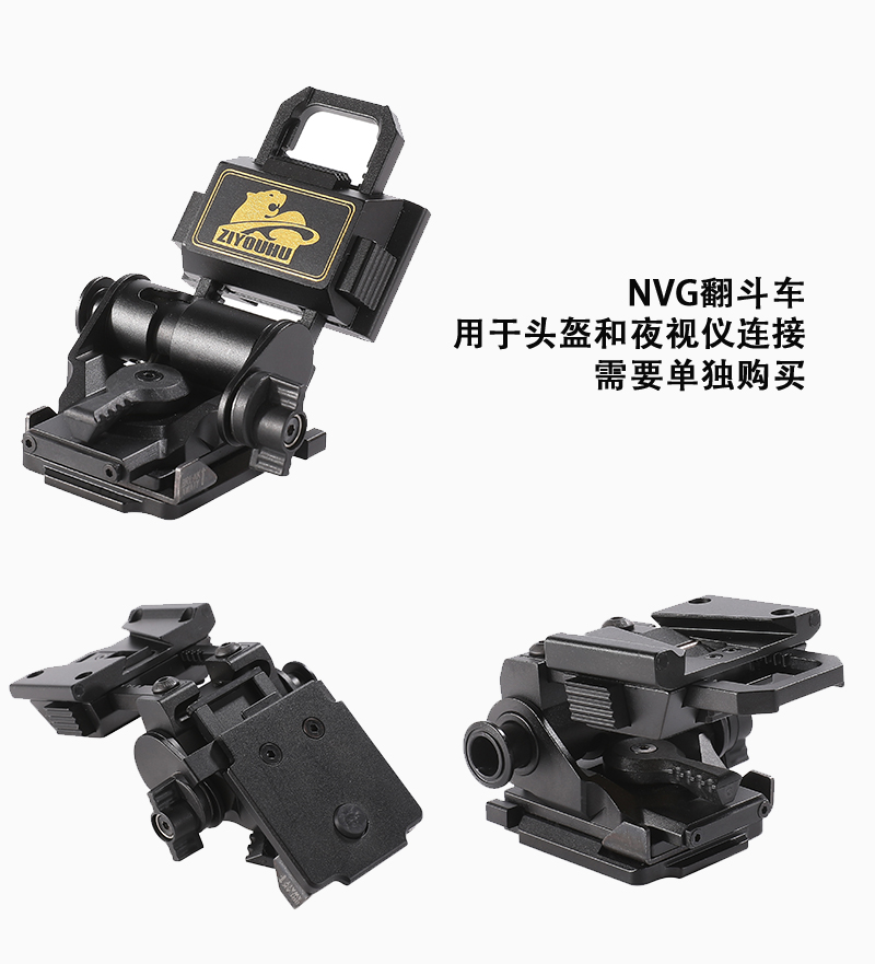 Outdoor sports: DVS-C night vision goggles, binocular bent frame helmet, bypass frame pic 15