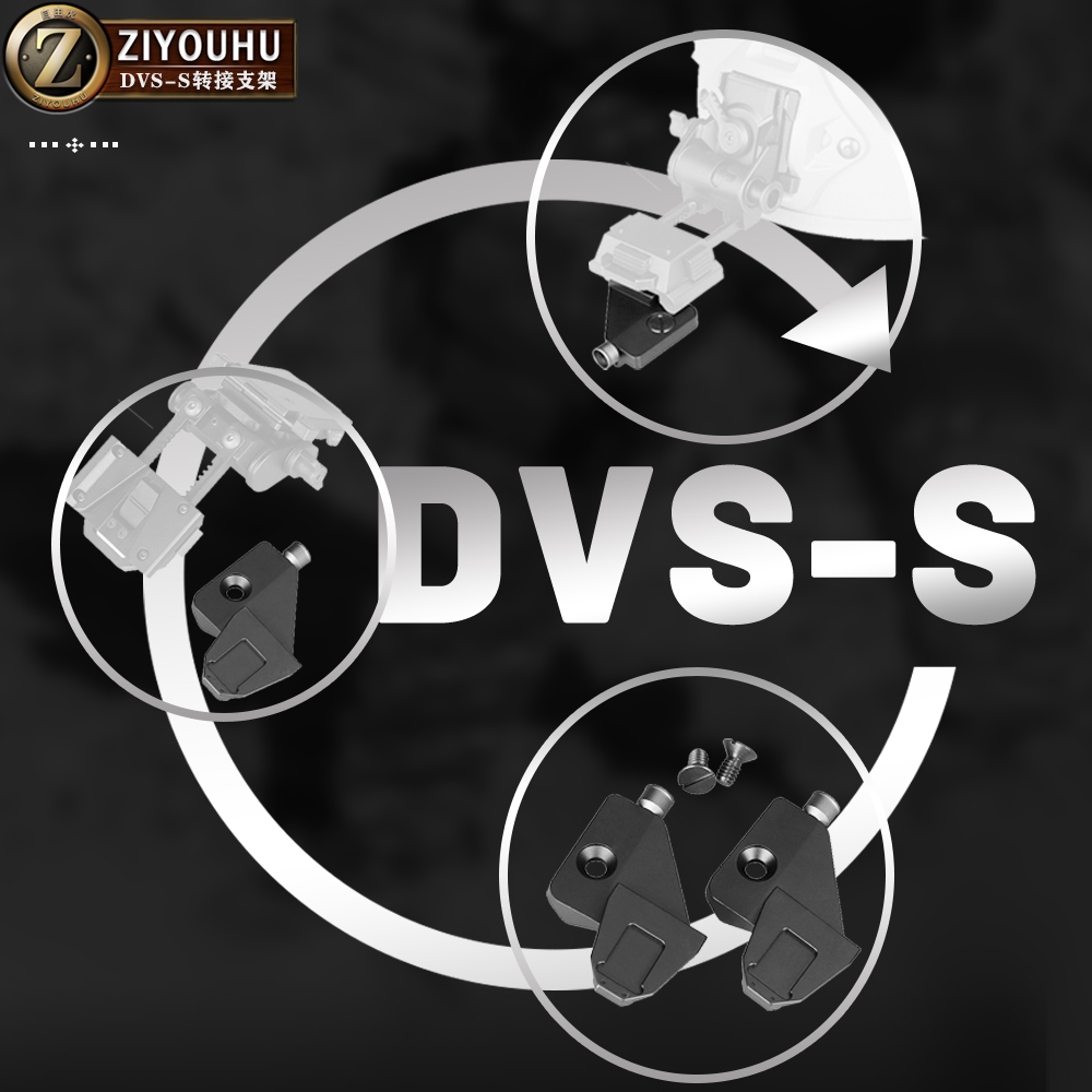 Free Tiger VS-S Night Vision Device multi-functional Stand, PVS-14 dovetail assembly stand, metal bridge arm stand details Picture