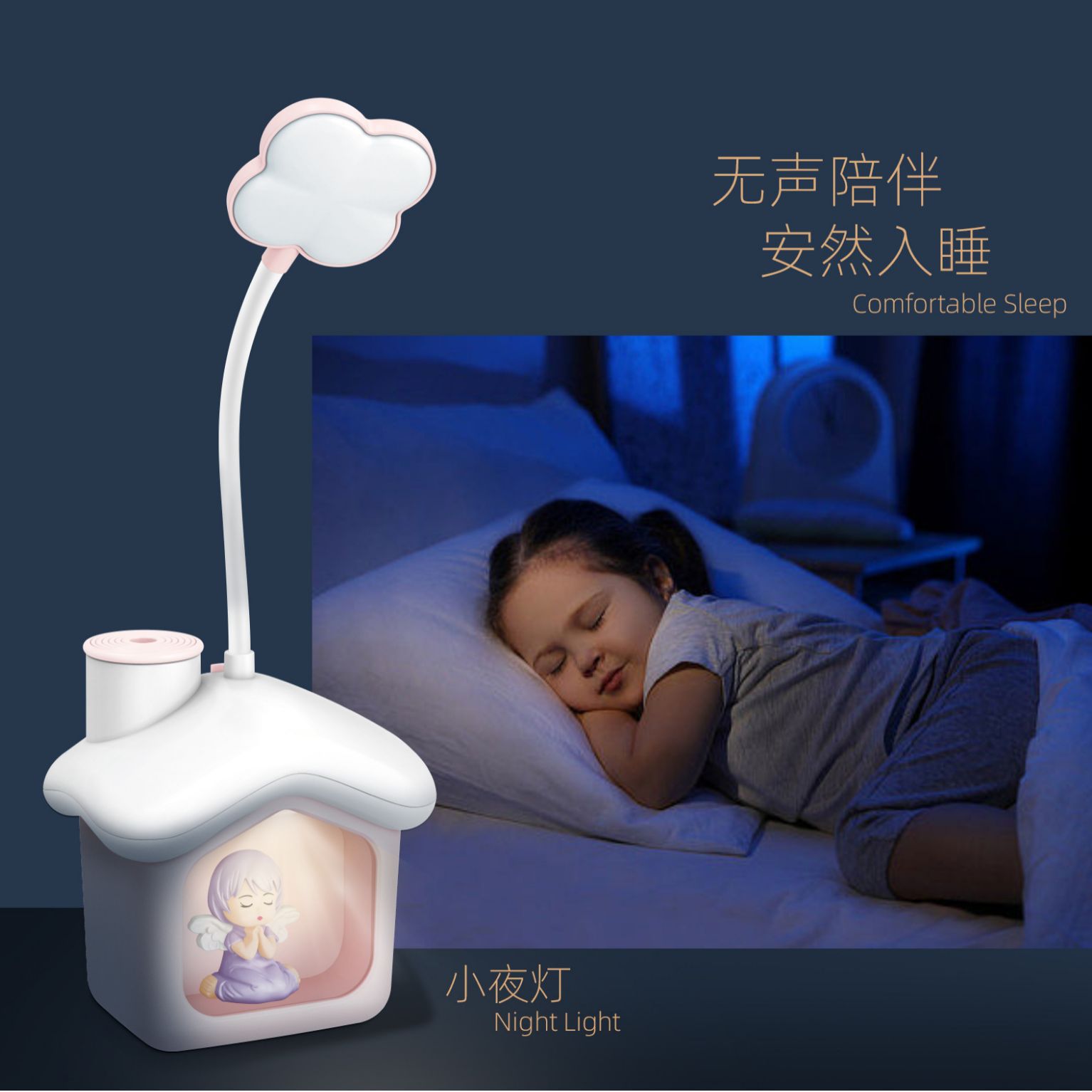 创意台灯带卷笔刀带存钱罐USB充电伴睡护眼小夜灯卧室床头家用