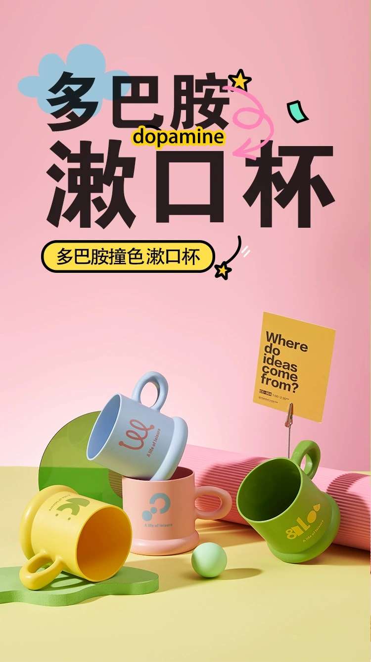 C26-0591-1 Simple Brushing Cup and mouthwash Cup for couples, a pair of Korean version cute tooth cups detail image 4