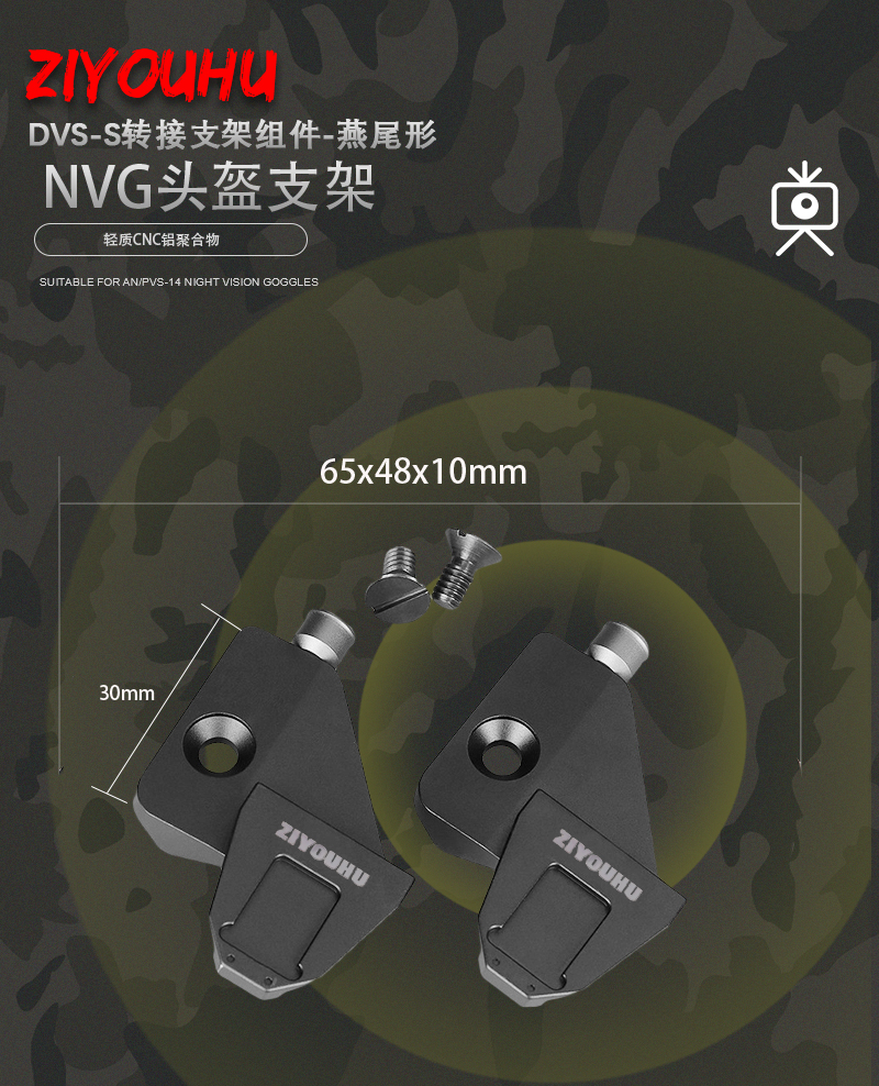 Free Tiger VS-S Night Vision Device multi-functional Stand, PVS-14 dovetail assembly stand, metal bridge arm stand pic 10
