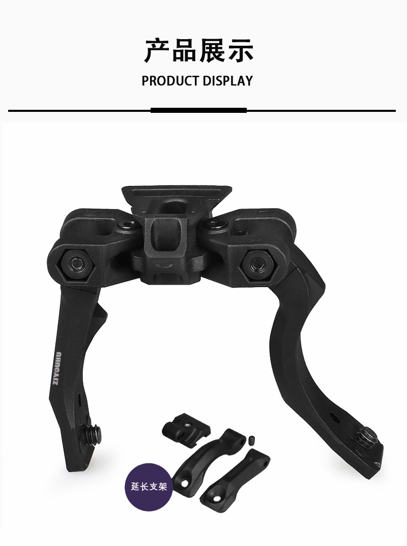 Outdoor sports: DVS-C night vision goggles, binocular bent frame helmet, bypass frame pic 12