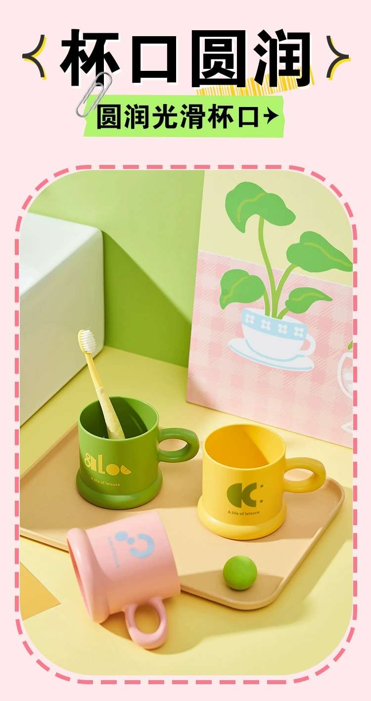 C26-0591-1 Simple Brushing Cup and mouthwash Cup for couples, a pair of Korean version cute tooth cups detail image 2