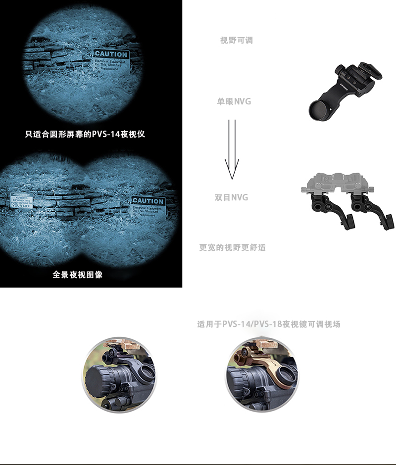 Free Tiger PVS-ZJ Night Vision Device Stand, PVS-14 J arm stand, night vision device curved arm stand, aluminum alloy dovetail pic 8