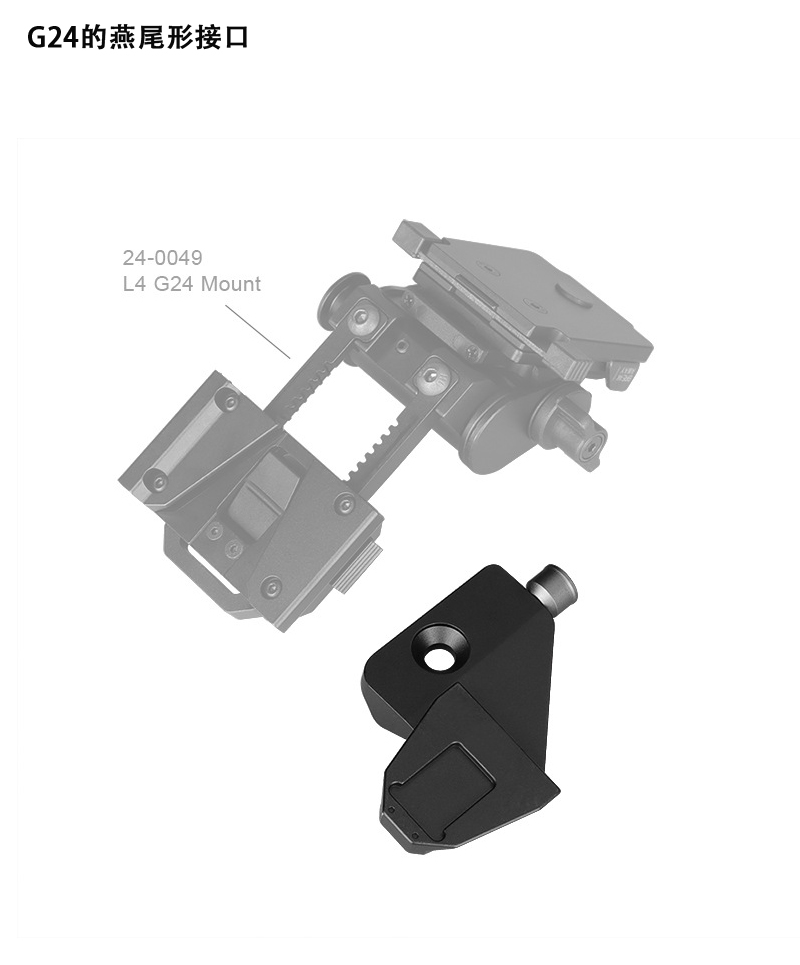 Free Tiger VS-S Night Vision Device multi-functional Stand, PVS-14 dovetail assembly stand, metal bridge arm stand pic 13